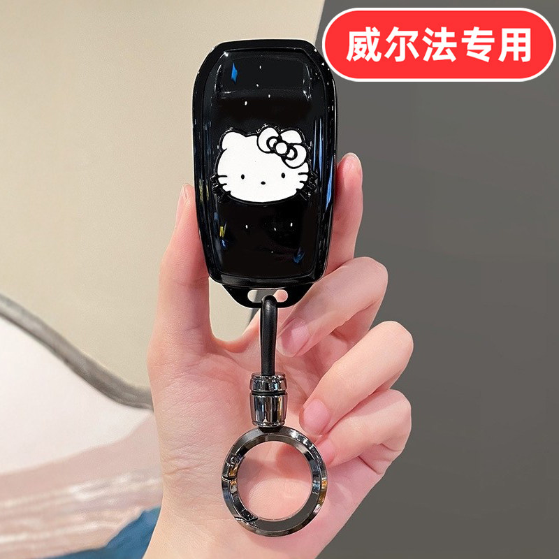适用丰田威尔法钥匙套女士专用可爱女生女款女式高档全包女神网红,汽车用品/电子/清洗/改装,车用钥匙包,淘宝优惠券,粉丝福利购,淘宝优惠卷
