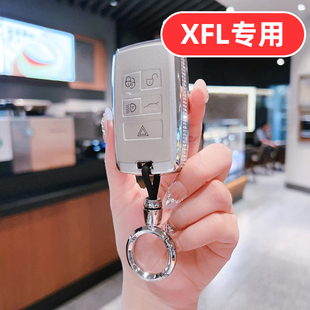适用25款捷豹xfl钥匙套女士专用可爱女生女款女式高档全包女神壳