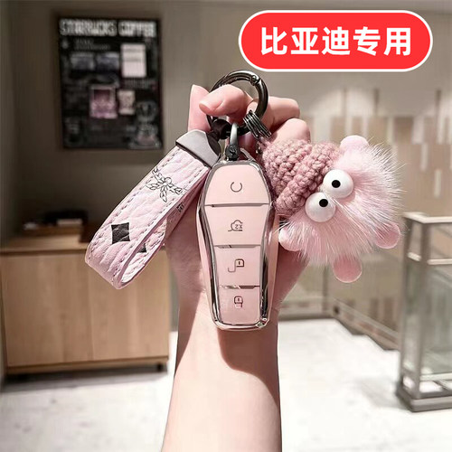 适用e3比亚迪海鸥钥匙套e2海豚e7驱逐舰05唐dmi大唐ev汉l护卫舰07