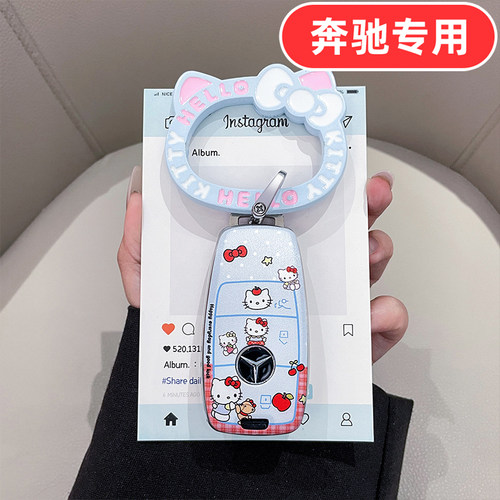 适用奔驰gla200钥匙套gla220女生cla200女士cla220大g女款g63壳gl