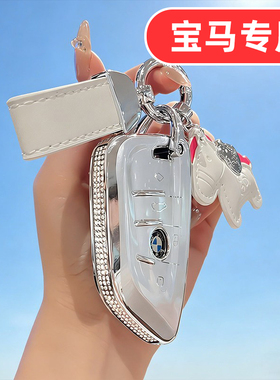 适用宝马3系钥匙套x6 320li ix3 740 530li七系730一系330女6系gt