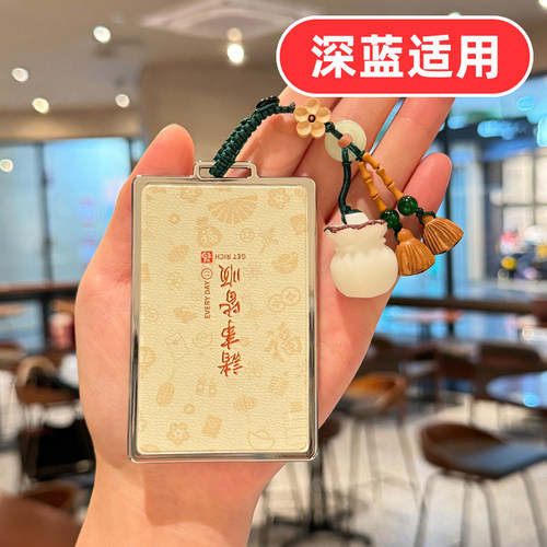 适用长安深蓝S05卡片钥匙套S07卡套S09保护套L06男L07女SL03 G318
