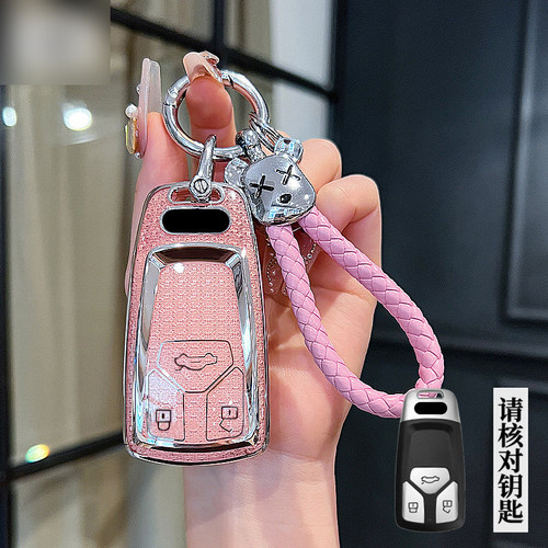 适用奥迪q5l钥匙套a4l男士a4女士a5专用q7高档tt男款s4女款保护壳