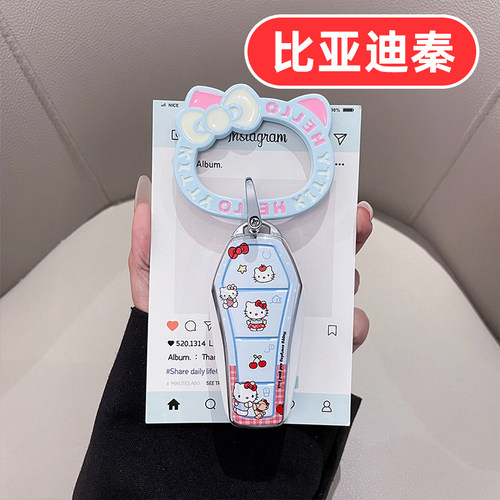 适用2026款PLUS比亚迪L秦LEV钥匙套PLUSEV女专用EV男LDMI PLUSDMI