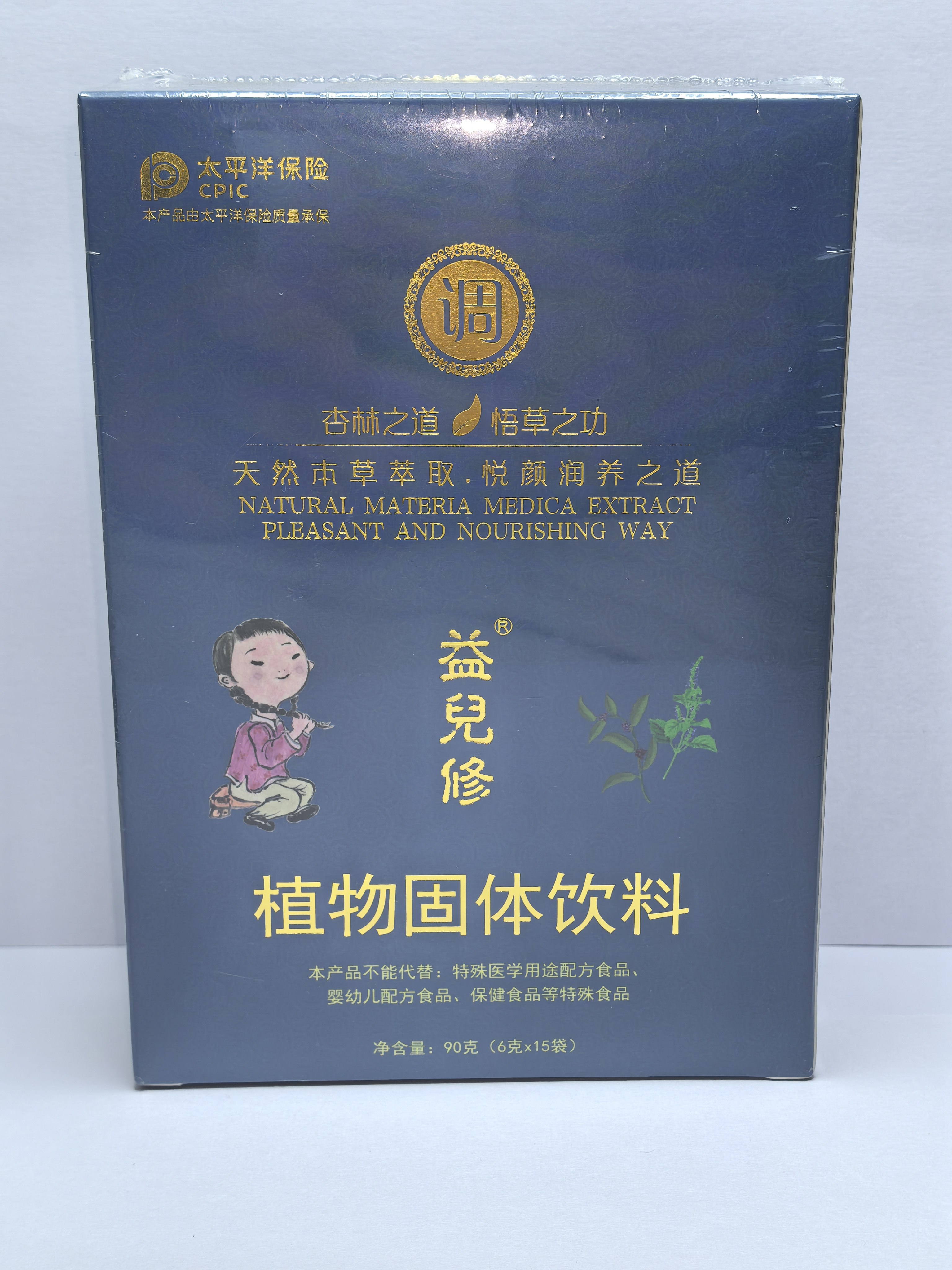 医修颗粒益儿修内调调颗粒宝宝婴幼儿童药食同源