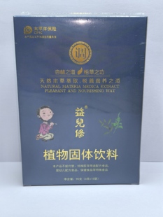 医修颗粒益儿修内调调颗粒宝宝婴幼儿童药食同源