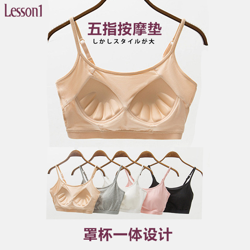 抹胸小吊带背心裹胸无钢圈学生高中少女文胸运动内衣带胸垫一体式