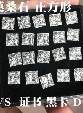 透明莫桑钻麦一点公主方