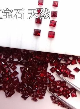天然红宝石小正方形裸石深色火彩好DIY珠宝首饰配石红宝裸石老烧