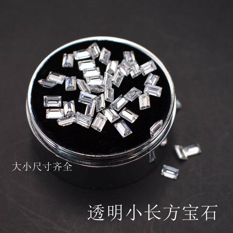 透明小长方形宝石裸石手表补钻白色锆石补石戒指吊坠包边石仿钻