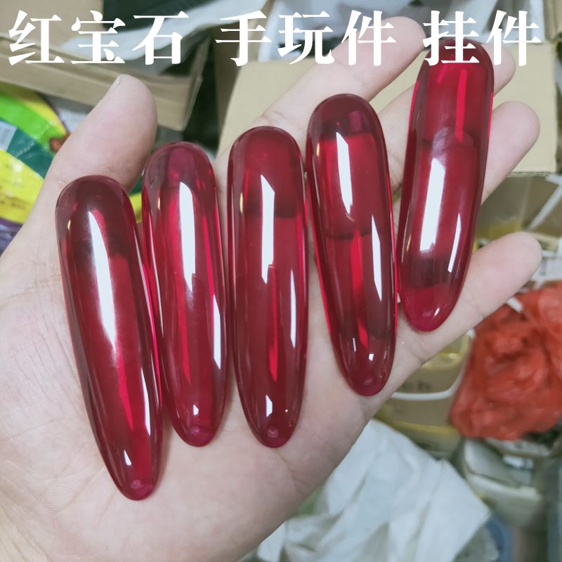 带孔鸽血红红宝石吊件挂件手玩件红宝装饰ruby粉融刚玉晶体