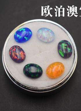 椭圆形欧泊石麦一点澳宝