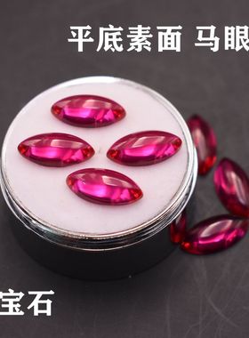 麦一点红刚玉红宝石配石