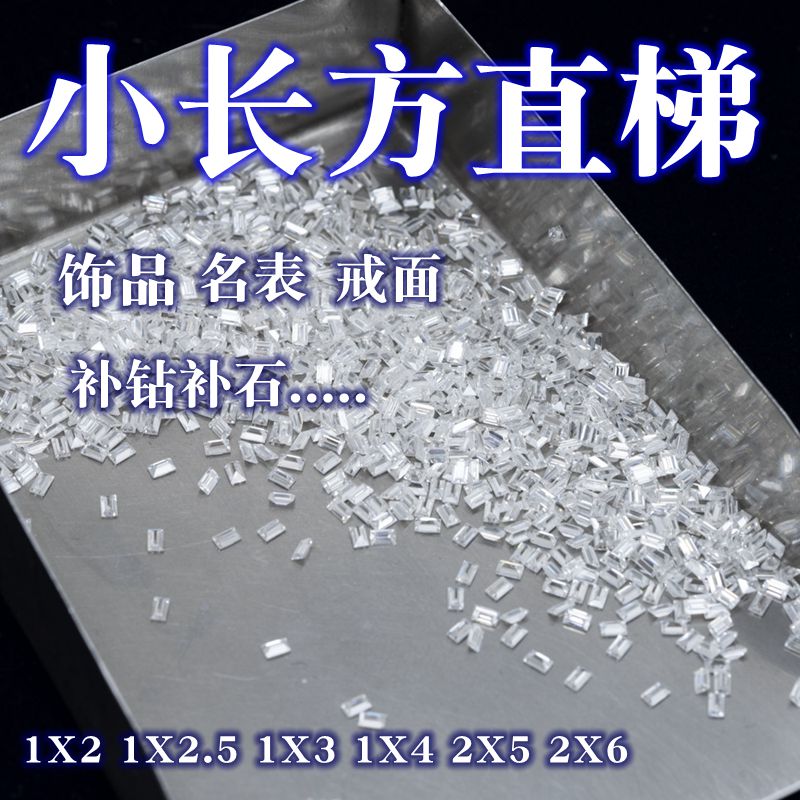 麦一点氧化锆补石补钻