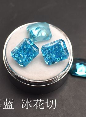 长方形海蓝冰花氧化锆