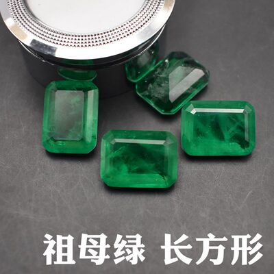 麦一点拼合祖母绿长方形戒面