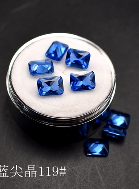 119号长方形蓝尖晶宝石裸石戒指耳钉吊坠diy镶嵌配石尖晶spinel