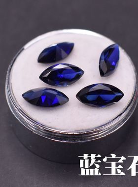 过钻笔蓝宝石裸石马眼形尖底刻面裸钻 深蓝矢车菊蓝宝石