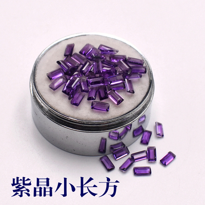 新品天然紫水晶小长方宝石紫晶方形裸石刻面吊坠戒指首饰镶嵌配石