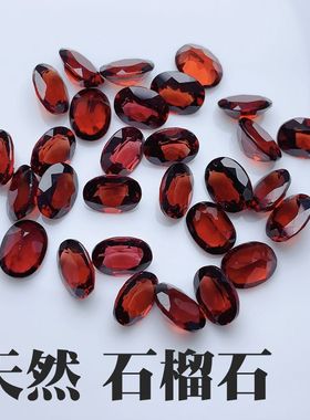 小芸宝石石榴石莫桑比克