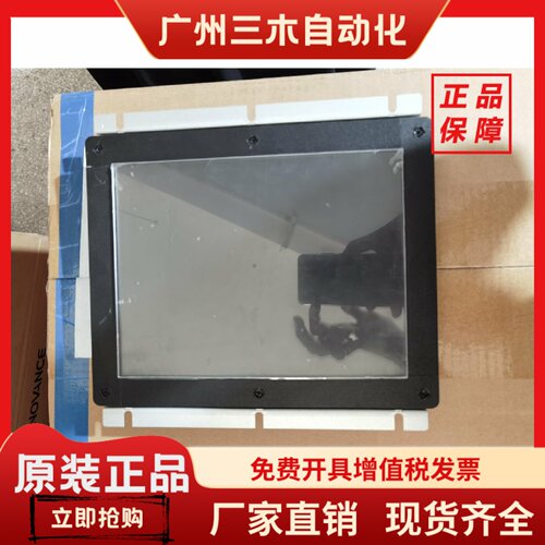 MCTC-HCB-T648默纳克8寸图片机轿厢显示板显示器MCTC-HCB-T648S