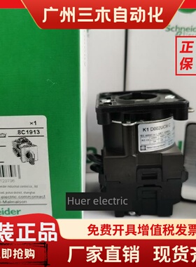 正品 施耐德 凸轮开关 K1D002UCHC