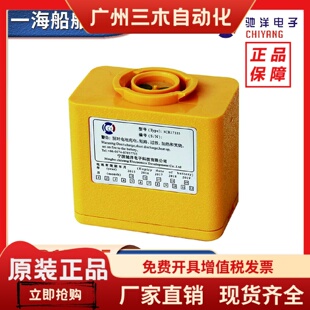 驰洋双向无线电话电池3CR17335手持对讲机FM-8/BP-1207/1208古野