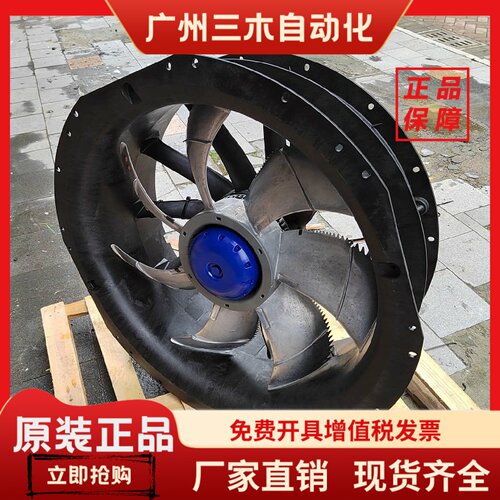 ZN071-ZIL.GL.V7P4 全录百原装进口通风机