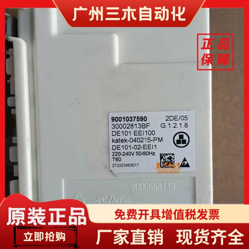 适用松下西门子冰箱EEI100E13DCHA TKD100E MIBE1WN 压缩机变频板