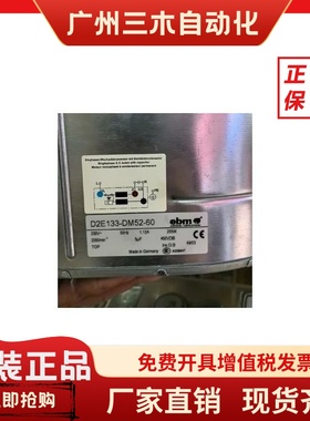 D2E133-DM64-17-I5 D2E133-DM64-70-I1-11D2E133-DM52-D4-60-J7风