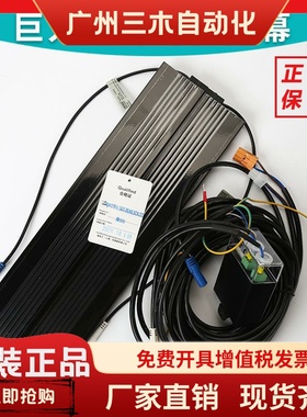 适用巨人通力电梯二合一光幕cegard/MiniTX/RX-1900-36,NB,BCK,CC