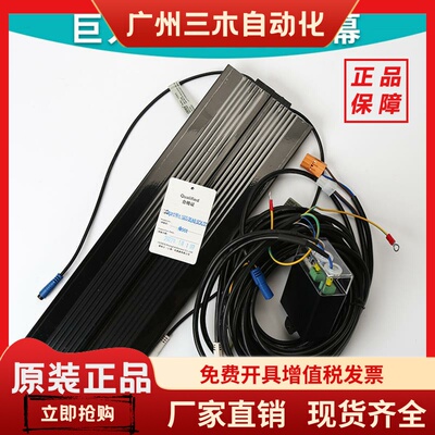 适用巨人通力电梯二合一光幕cegard/MiniTX/RX-1900-36,NB,BCK,CC