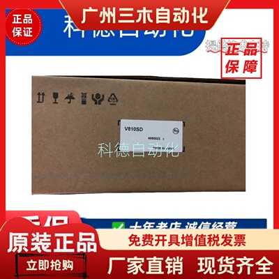 富士V810/V812S/SD/iS/iSD/SN/iSN/SDN/iSDN/iSN-003/iS-U500/C