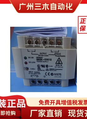 正品开关电源S8VS/S82K-05024/03024/10024/03005/03012/24024/AP