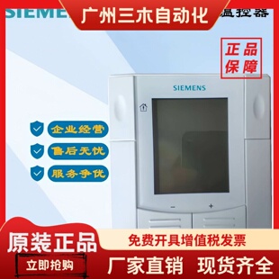 QAA1181.FWSC联网型西门子房间温控单元风机盘管温控器VAV面板
