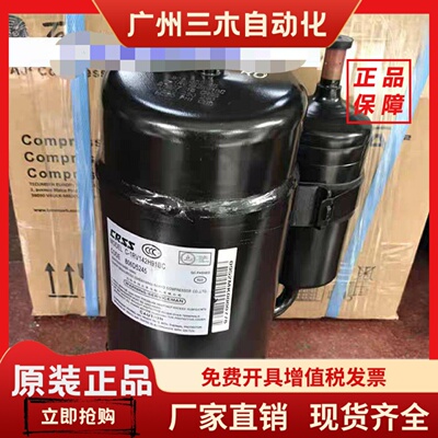 C1RV142H91BCC1RV172H11BBC1RV162H22三洋压缩机C1RV107H1E