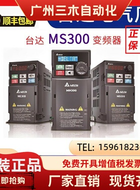 台湾台达变频器VFD45AMS43AFSAA中达电通22kw三相380v内置滤波器