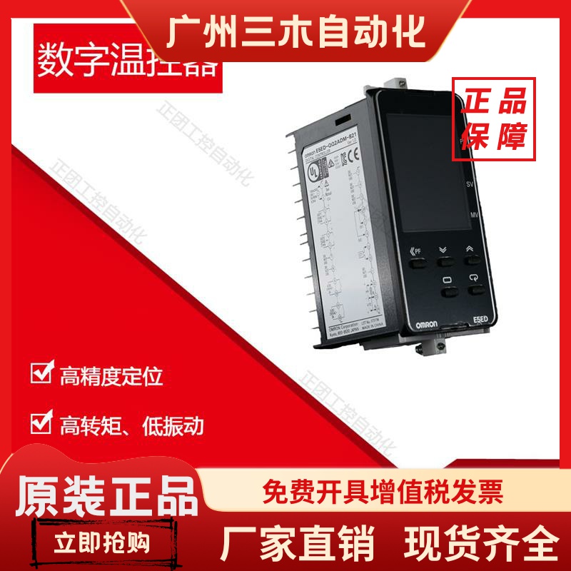 温控E5ED-QQ2ADM-821 控制器QX2ADM-800 RR2ADM-820 RR2ADM-821