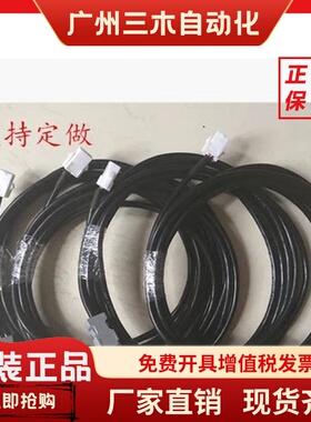松下伺服电机A5 A4 A6编码器连接线 动力线缆MFECA0030/50EAM