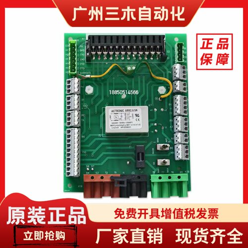 百得燃烧机电路板TBG85P TBG120P TBG150P TBG45ACTRONICAR02.6.5