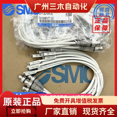 日本SMC磁性开关D-P3DWA D-P4DWL D-P5DWL D-P3DWASC D-P3DWASE