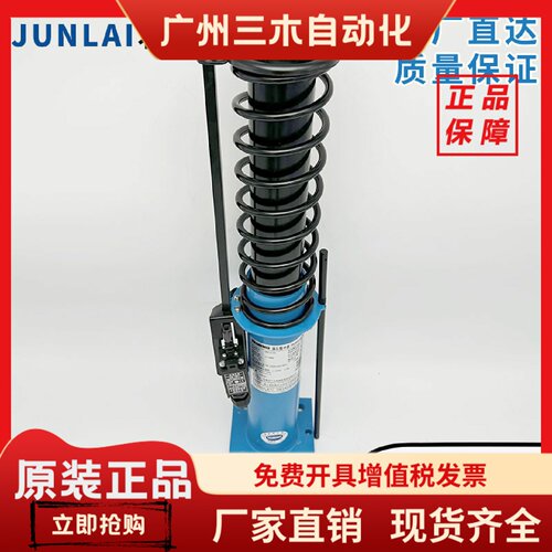 杭州沪宁液压缓冲器HYF80 210A 275A 425A 210C/C1 电梯油压缓冲