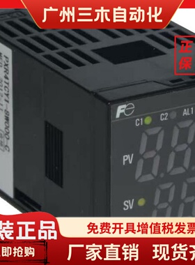 FUJI富士温控表PXR5NEA1-8W000-C数显温控器/斜坡保温功能/一键启