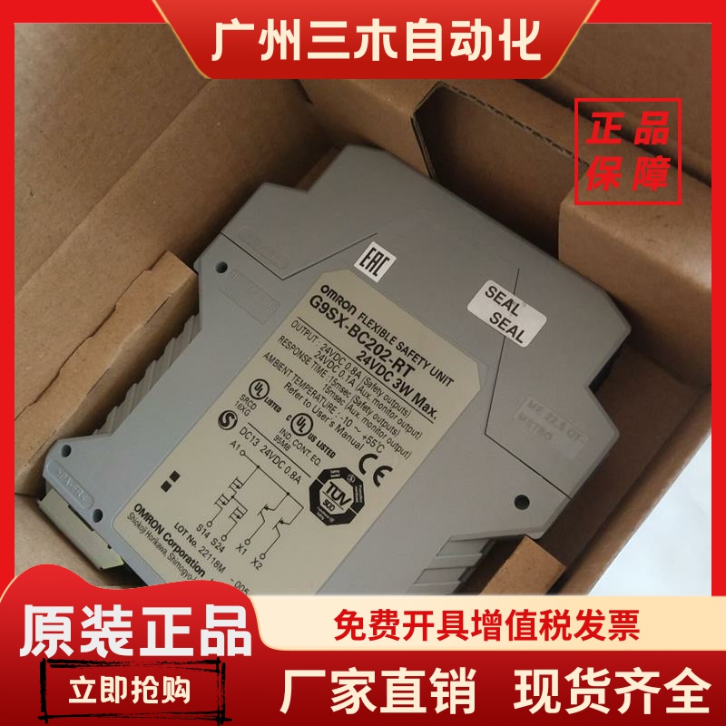 G9SX-BC202-RT/RC,NS202-RT/RC,AD322-T15-RT/RC,GS266-T15-RT/RC