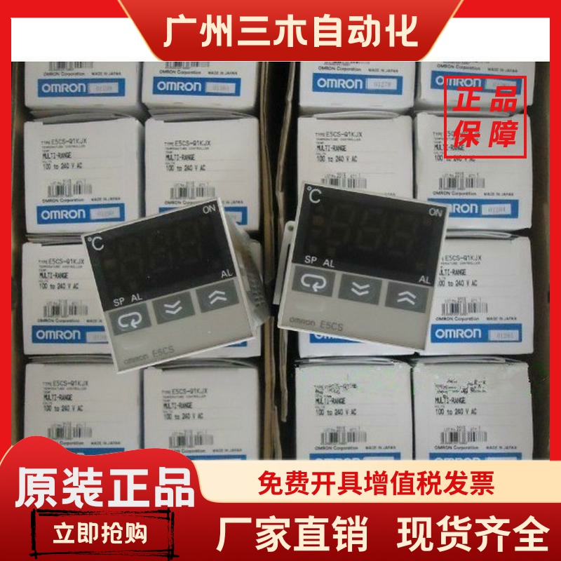 正品新温控器E5CS-Q1KJX E5CN-RMP-500/Q2MTC-500/R2MTC-500 -F