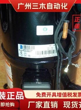 TAG4546ZTAG4561TTAG4568TTAGP4573TZ全新泰康压缩机TAG4553Z