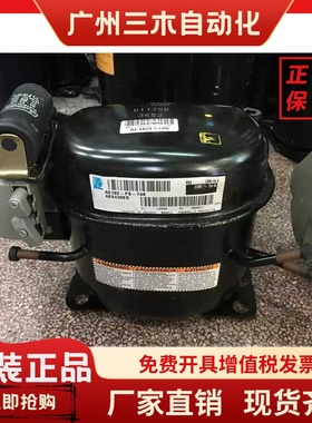 AE9422ES AE9430ES AE9415ES AE9440ES原装全新泰康冰箱压缩机R22