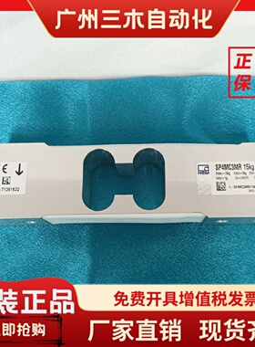 德国原装正品HBM传感器 SP4MC3MR-15KG/PW6DC3MR-20KG 现货速发