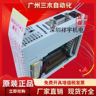 C2L C2T09 PSA2 松下PLC主机CPU 电源FP2 FP2