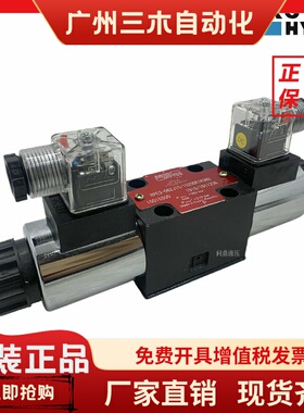 雅歌辉托斯ARGO液压阀RPE3-062R11/02400E1电磁换向阀RPE3-062X11